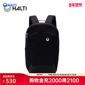 HALTI城市户外背包男女25L大容量旅行通勤双肩包H184 0011