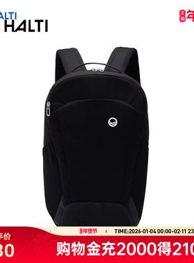 HALTI城市户外背包男女25L大容量旅行通勤双肩包H184-0011