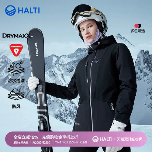 芬兰女士保暖纯色单双板滑雪服