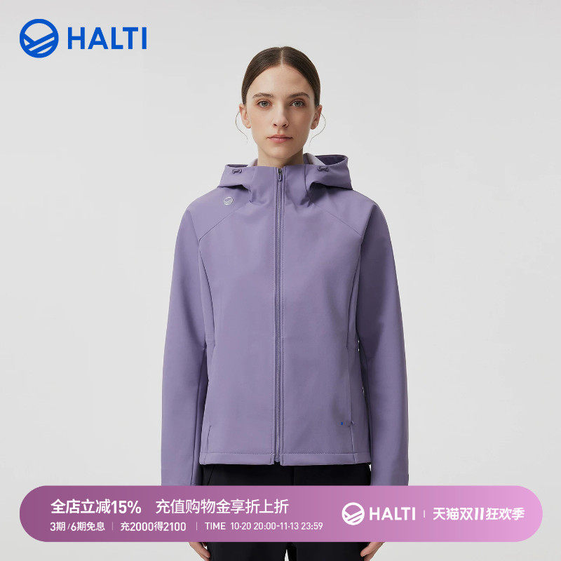 HALTI哈尔迪女士运动休闲防泼水防风薄绒保暖软壳外套HFSFS27325S