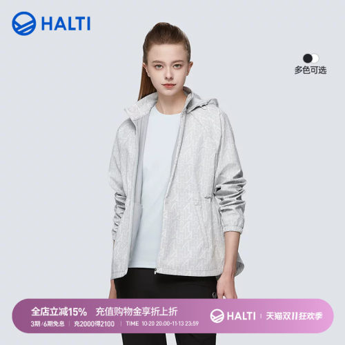HALTI外套夹克防泼水跑步休闲