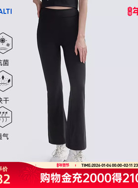 HALTI哈尔迪女士户外运动休闲高腰显瘦微喇裤瑜伽裤夏HTPCP2304S
