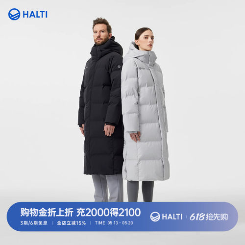 HALTI长款防水男女款鹅绒羽绒服