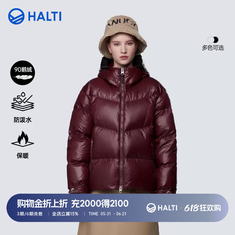 HALTI哈尔迪女士户外90鹅绒防泼水立领面包羽绒服短HDTEA210630S