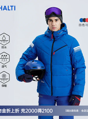 HALTI哈尔迪男士防风防水双板冬季运动滑雪夹克滑雪服装H059-2229