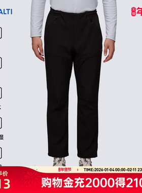 HALTI哈尔迪男士户外登山拒水弹力保暖防风直筒软壳裤HWTDT57045S