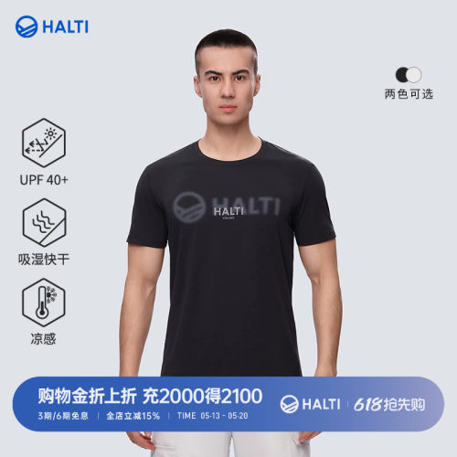 HALTI短袖T恤男女多色可选