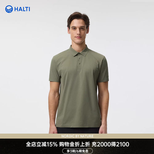 男防晒UPF50+弹力速干短袖POLO衫