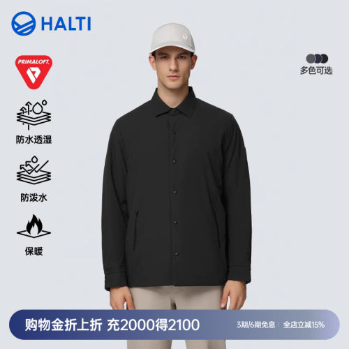 HALTI棉服轻量保暖外套银标P棉