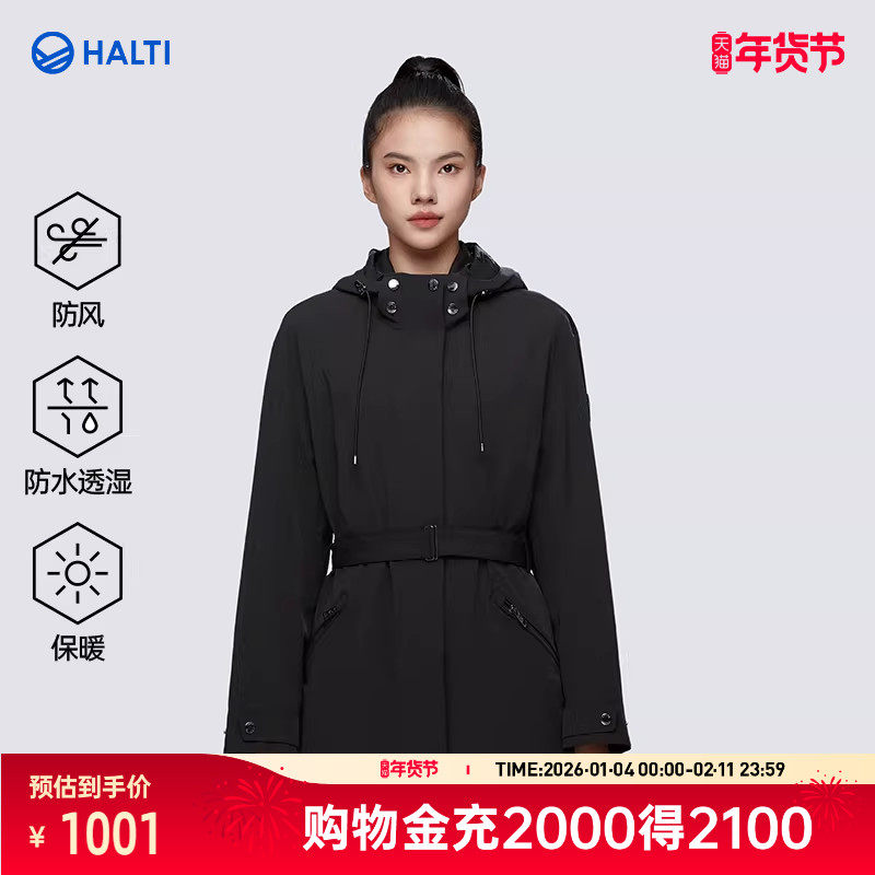 HALTI哈尔迪女士休闲防风防水透湿连帽收腰夹克外套HWJDA25244S,户外/登山/野营/旅行用品,冲锋衣,淘宝优惠券,粉丝福利购,淘宝优惠卷