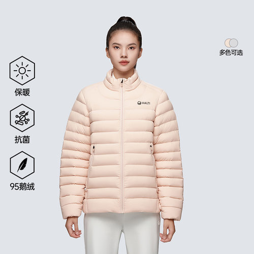 HALTI防风拒水女士95鹅绒羽绒服