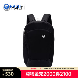 HALTI城市户外背包男女25L大容量旅行通勤双肩包H184 0011