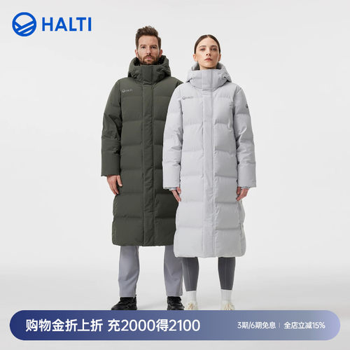 HALTI男女同款中长款鹅绒羽绒服
