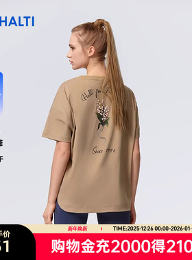 HALTI哈尔迪女士休闲时尚印花速干防晒UPF50+短袖T恤HTTFA24421S