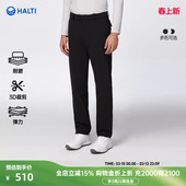 HALTI哈尔迪男士 HWTEA58603S 户外休闲通勤弹力运动挺括梭织长裤