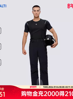 HALTI哈尔迪男士防风防水透气保暖单双板背带滑雪裤HKPCS54003S