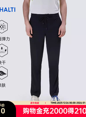 HALTI哈尔迪男士户外休闲梭织弹力薄款直筒速干长裤HTPCP53003S
