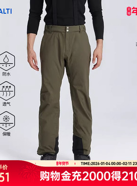 HALTI哈尔迪雪裤男防风防水弹力保暖背带滑雪裤 H059-2394