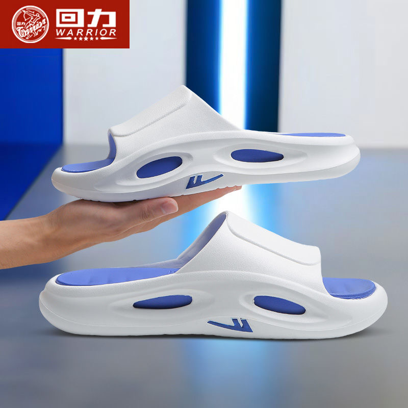 2025款上海回力EVA拖鞋