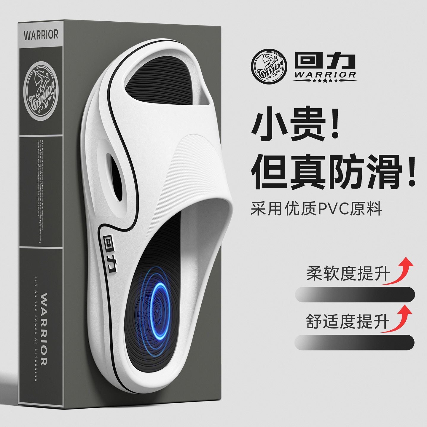 上海正牌回力凉拖鞋男士款式图片