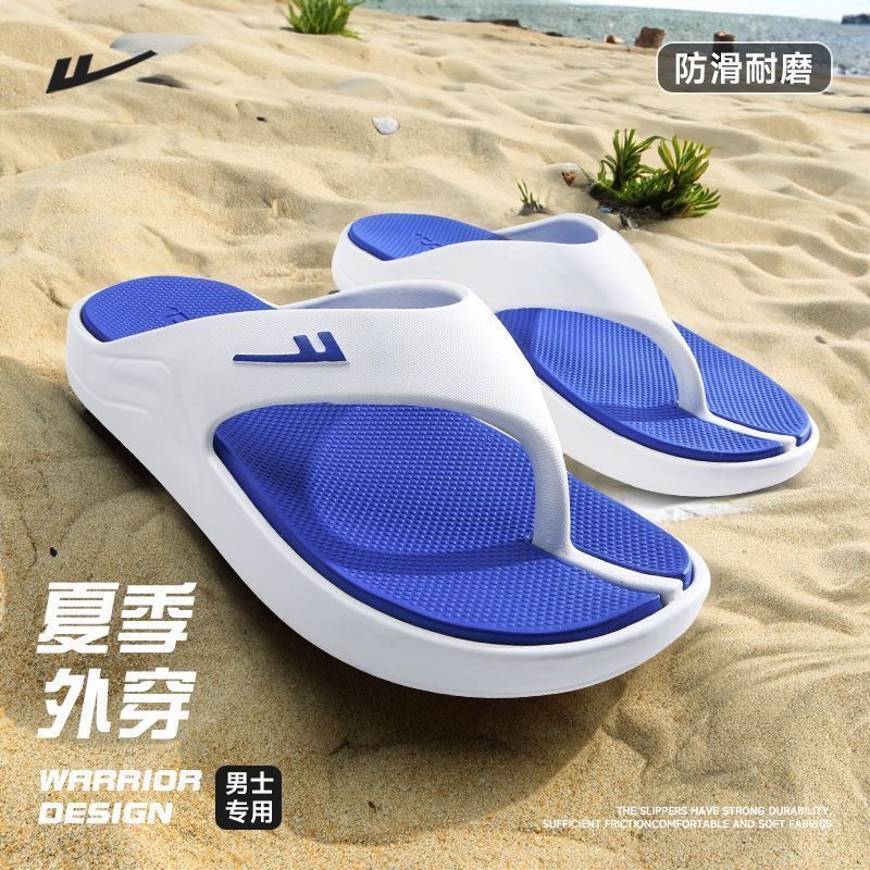 2025新款上海回力人字拖