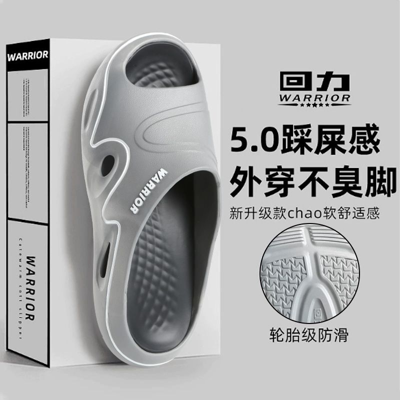 上海正牌回力凉拖鞋男士款式图片