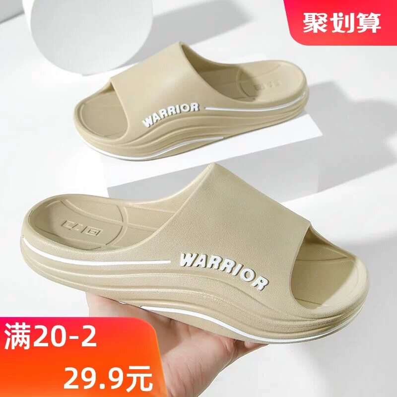 2026款上海回力EVA拖鞋