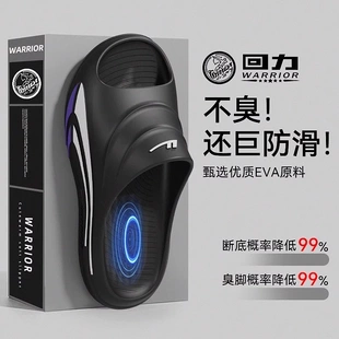 2025新款上海回力拖鞋男士鞋式夏季户外防滑防臭运动拖鞋回力男款