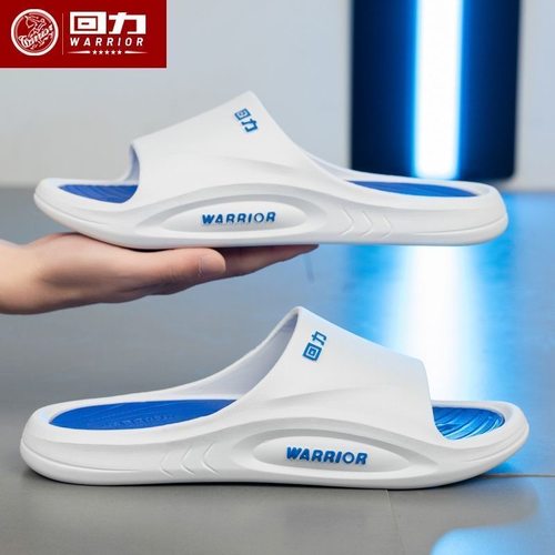 2025新款上海回力拖鞋