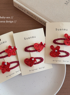 女童新年红色爱心星星发饰全包夹甜美闪钻兔子发夹头绳碎发BB夹