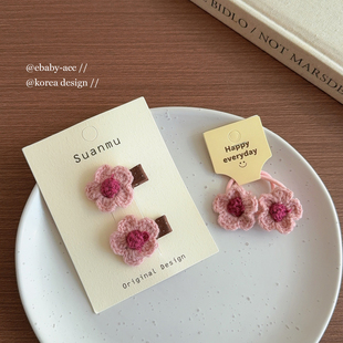 女童可爱秋冬毛线花朵全包发夹扎头发皮筋碎发刘海夹甜美女孩头绳