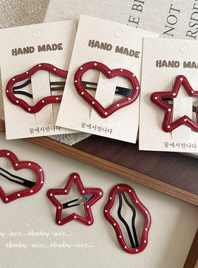 儿童碎发大BB夹酒红色皮质五星爱心侧边碎发夹前额刘海夹发卡韩版