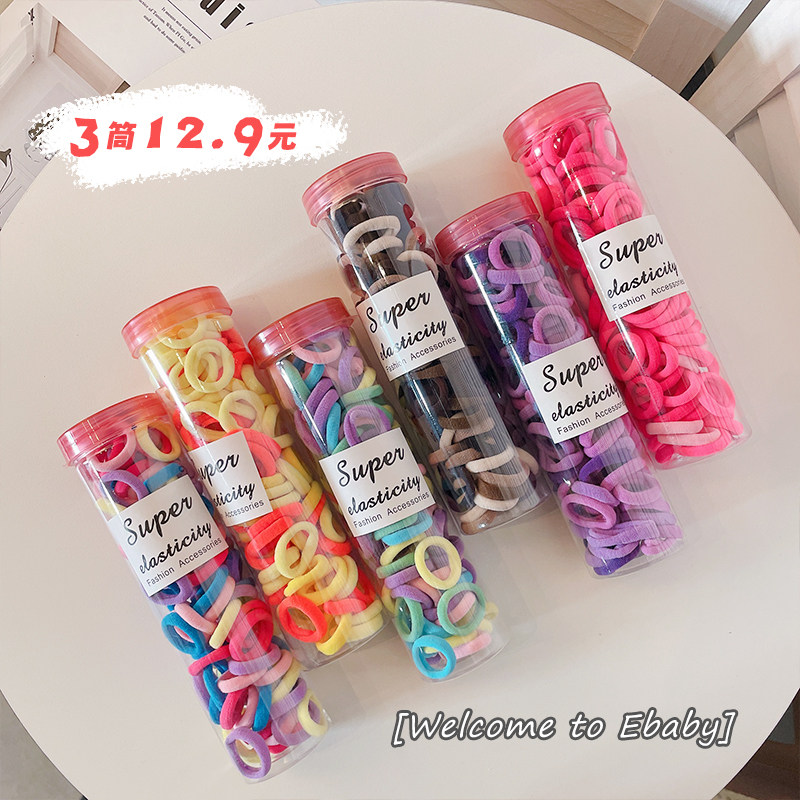 100根儿童不伤发毛巾圈小揪揪耐用发圈彩色扎头发头绳小号婴幼儿,童装/婴儿装/亲子装,发饰,淘宝优惠券,粉丝福利购,淘宝优惠卷
