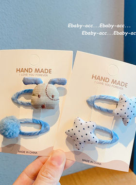 儿童灰蓝色可爱小狗波点星星发卡侧边碎发夹女童毛秋BB夹不伤发