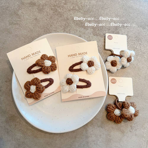 秋冬新儿童奶咖色毛线花朵BB夹侧边碎发夹不伤发女宝扎头发橡皮筋