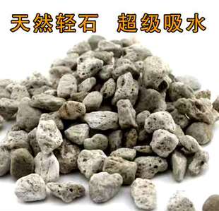 水陆缸材料超市轻石颗粒水苔赤玉土造景素材盆景兰花蒲面种植滤材