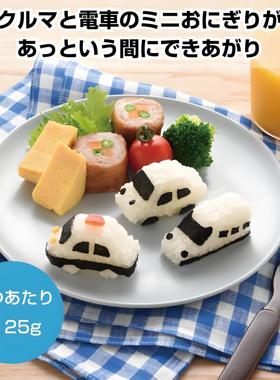 日本进口 正版arnest小汽车饭团模具 电车警车小饭团模型套装