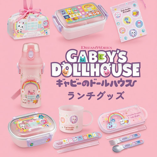日本制Gabby's Dollhouse盖比的娃娃屋儿童饭盒水杯餐具BPA free