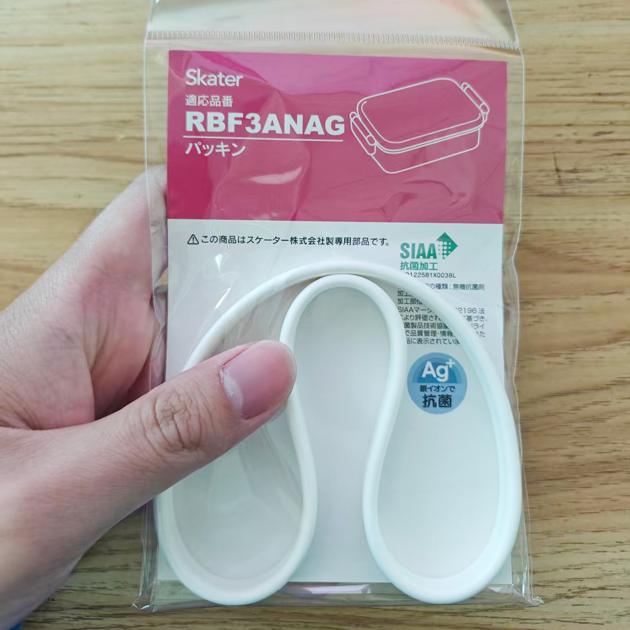 日本Skater 450ml饭盒RBF3AN/RBF3ANAG系列密封硅胶圈替换配件