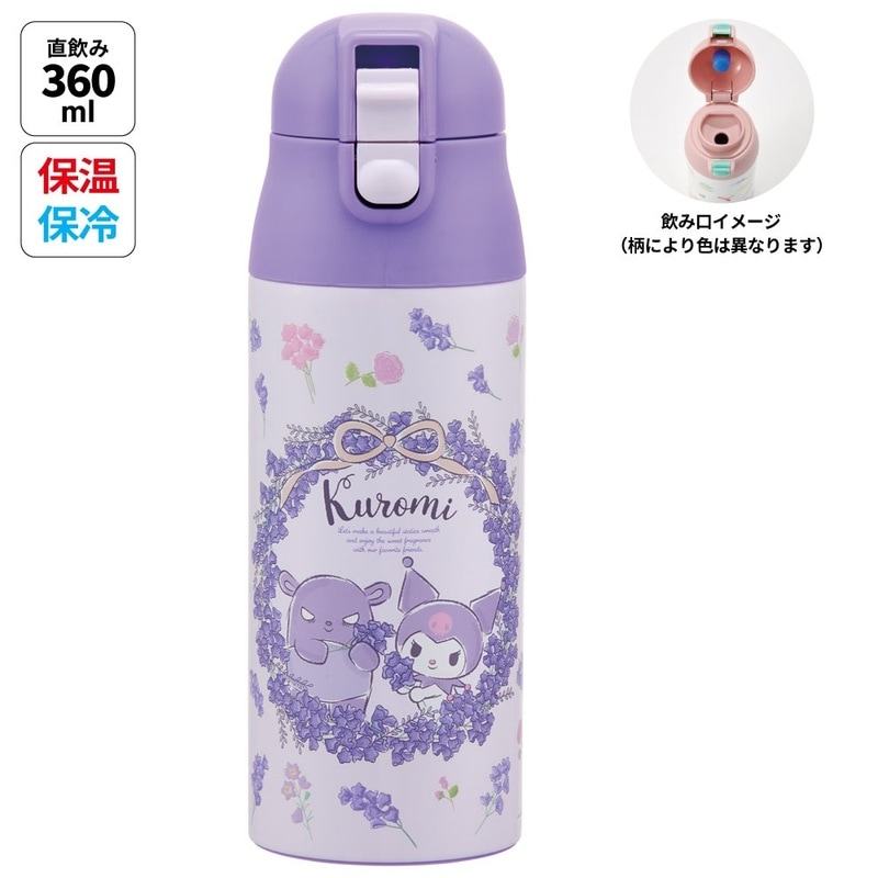 日本库洛米超轻量儿童保温水杯