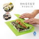 不粘饭 进口日本制塑料寿司帘 不容易发霉 易清洗 紫菜包饭工具
