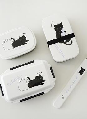 日本制osk 黑猫迷你小号饭盒便当盒水果盒 抗菌加工