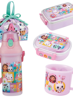 日本制Gabby's Dollhouse盖比的娃娃屋周边儿童饭盒水杯餐具套装