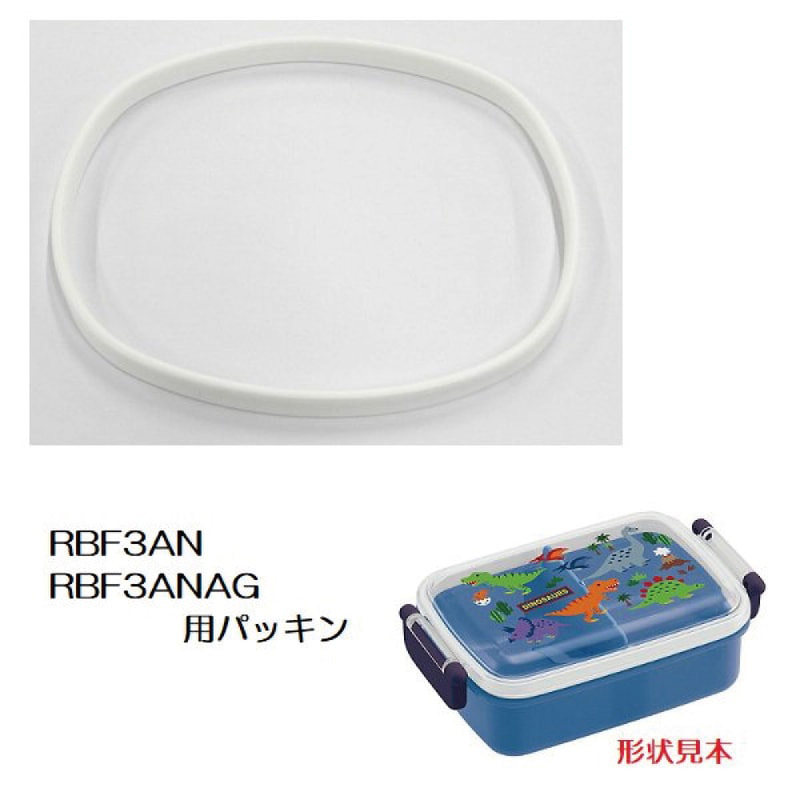 Skater450ml饭盒RBF3AN/RBF3ANAG系列密封硅胶圈替换配件-556296图片