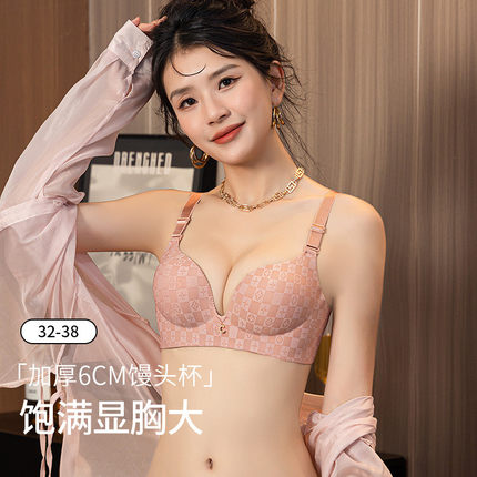 8805加厚内衣女小胸聚拢舒适无痕日常3/4杯简约设计