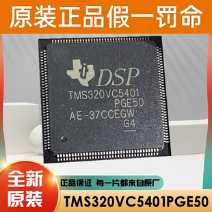 TMS320F280049CPZS 微处理器IC F280049C  F280049CPMS F280025
