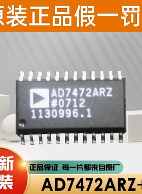 ADN4651BRSZ《DGT ISO 3750VRMS 2CH LVDS 20SSOP》