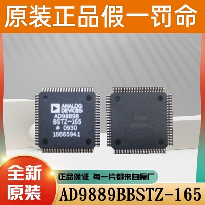 原装 AD1937WBSTZ 数字转换音频音响汽车电脑板易损驱动IC AD1937