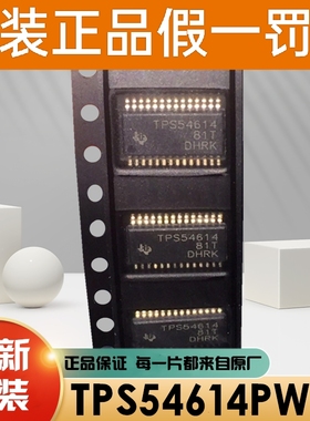 全新原装 O3853QDCARQ1 丝印O3853 HTSSOP-48 电源管理汽车IC芯片