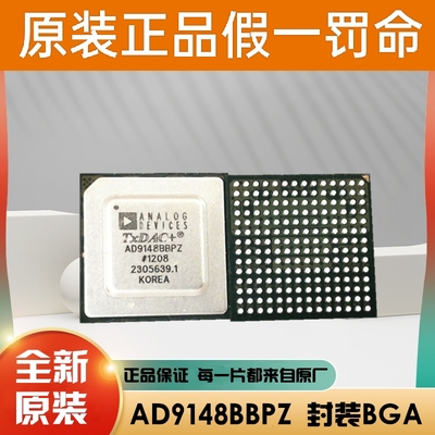 AD9914BCPZ AD9914BCP AD9914 AD9148BBPZ AD9148BCPZ 196BGA